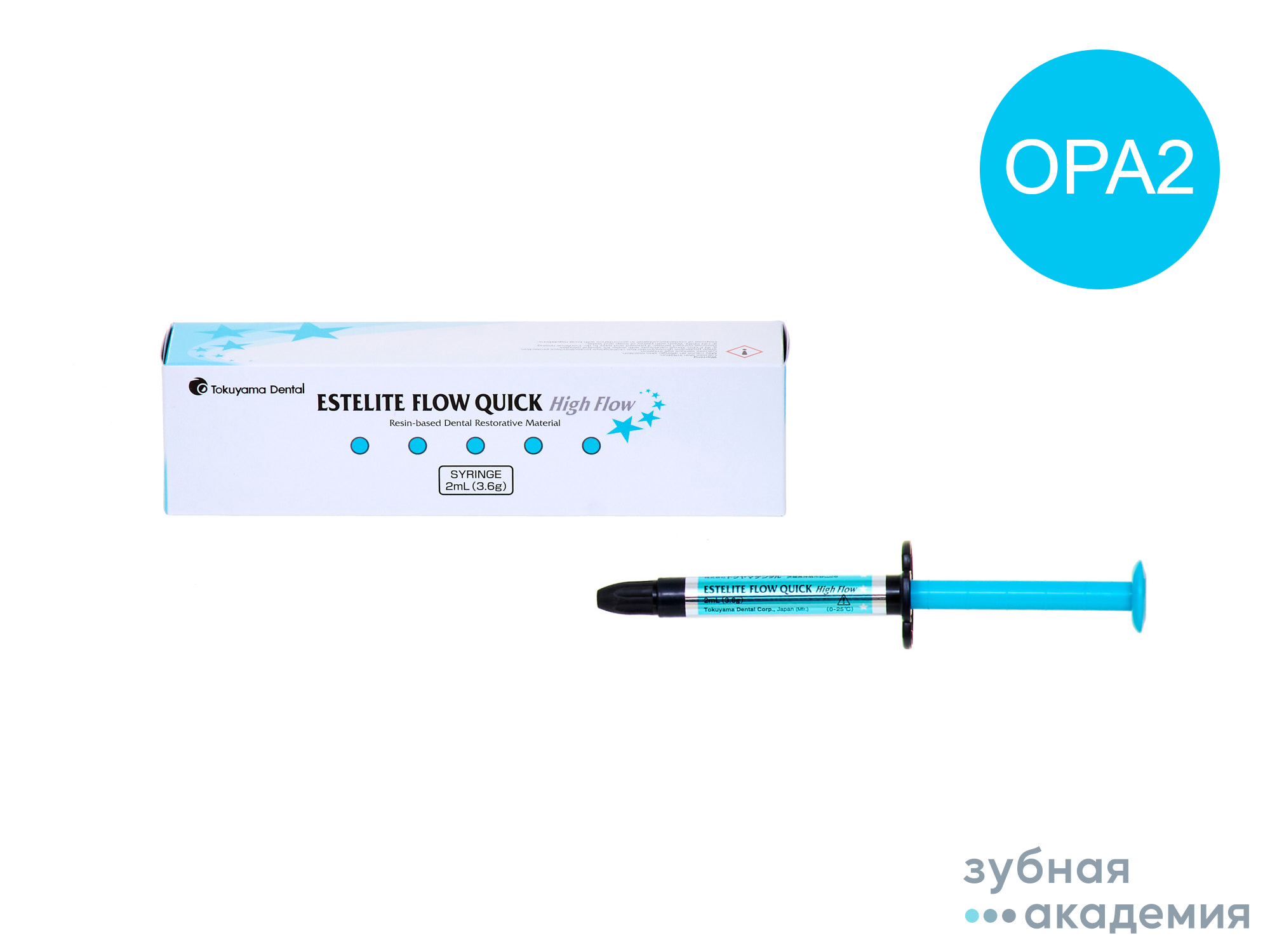 Estelite Flow Quick High Flow / Эстелайт Флоу Квик Хай Флоу OPA2 (3,6 г) Tokuyama Dental/ Япония